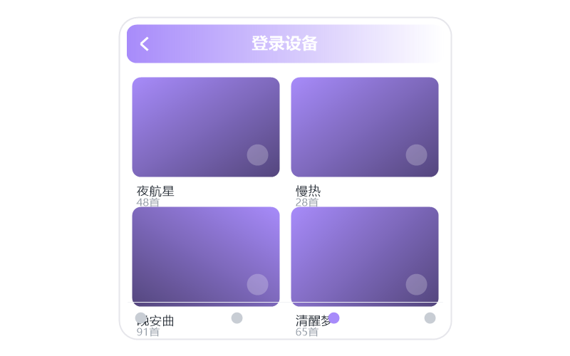 安卓平板·打开闪退/一点就关