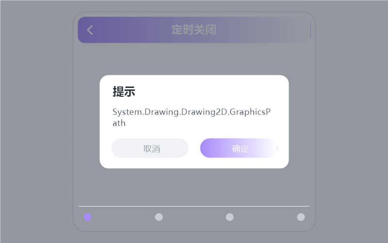 TV 版·打开闪退/一点就关