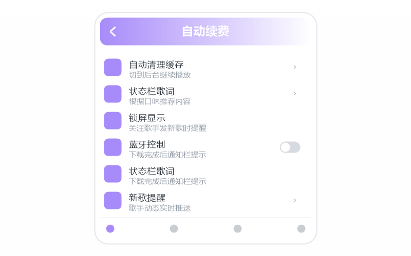 TV 版·打开闪退/一点就关