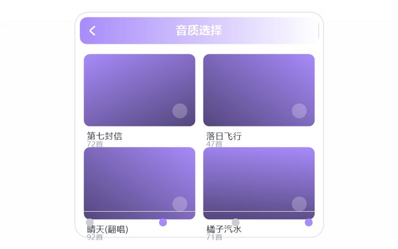 TV 版·打开闪退/一点就关