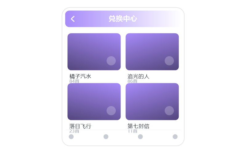 TV 版·打开闪退/一点就关