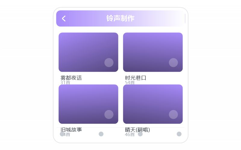TV 版·打开闪退/一点就关