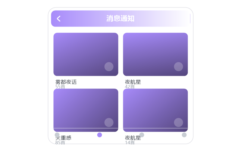 车载版·打开闪退/一点就关