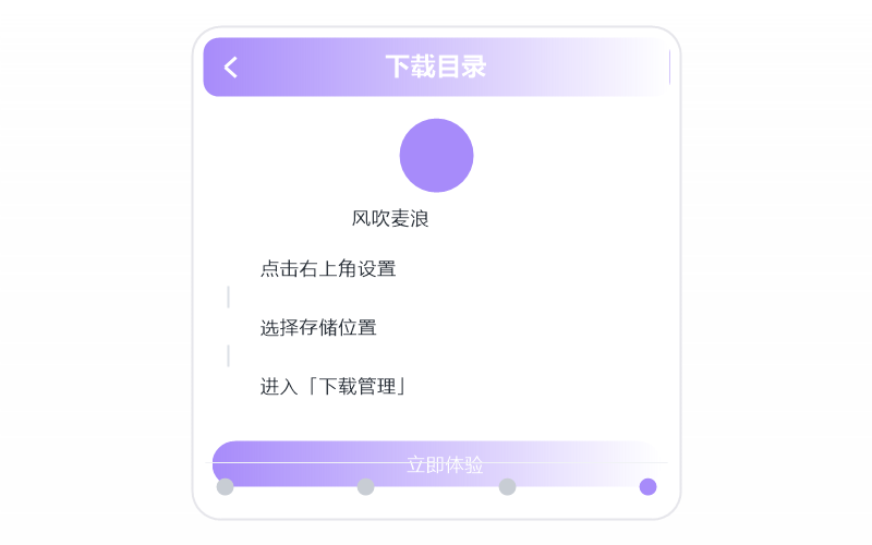 车载版·打开闪退/一点就关