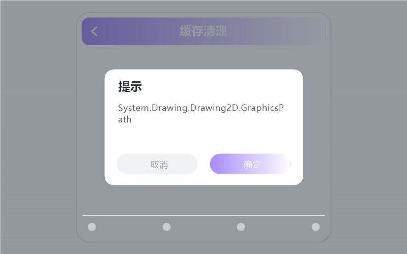 车载版·打开闪退/一点就关