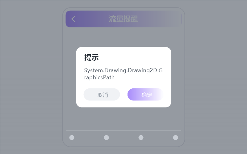车载版·打开闪退/一点就关
