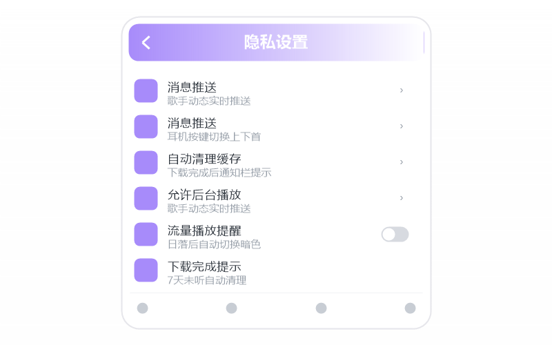 车载版·打开闪退/一点就关
