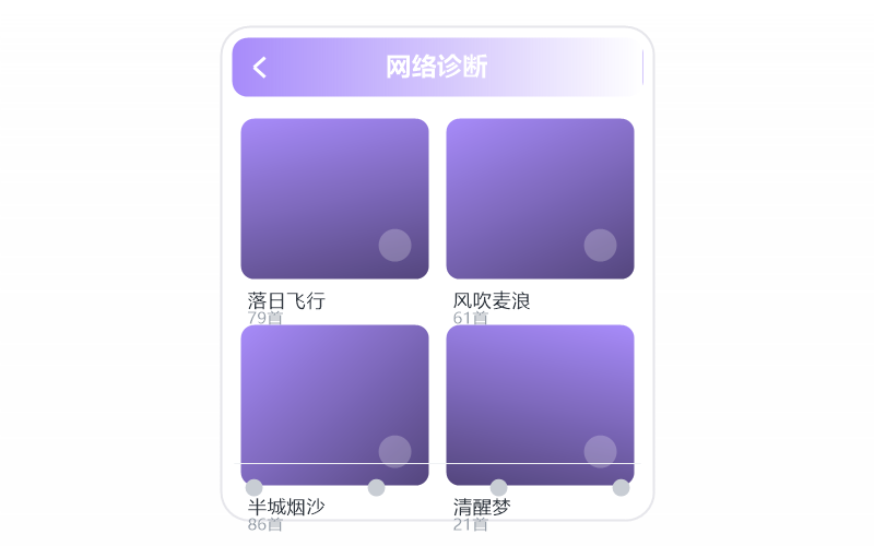 车载版·打开闪退/一点就关