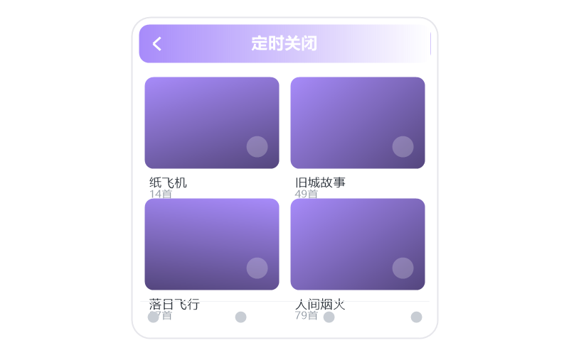 车载版·打开闪退/一点就关
