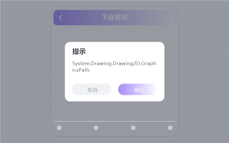 车载版·打开闪退/一点就关