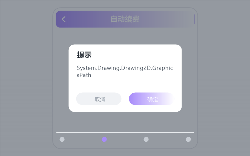 车载版·打开闪退/一点就关
