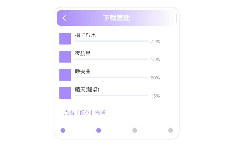 车载版·打开闪退/一点就关