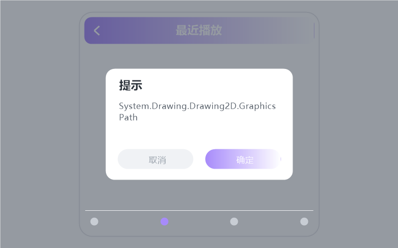 概念版·打开闪退/一点就关