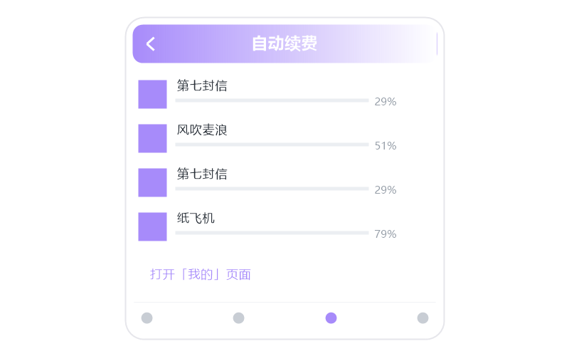概念版·打开闪退/一点就关