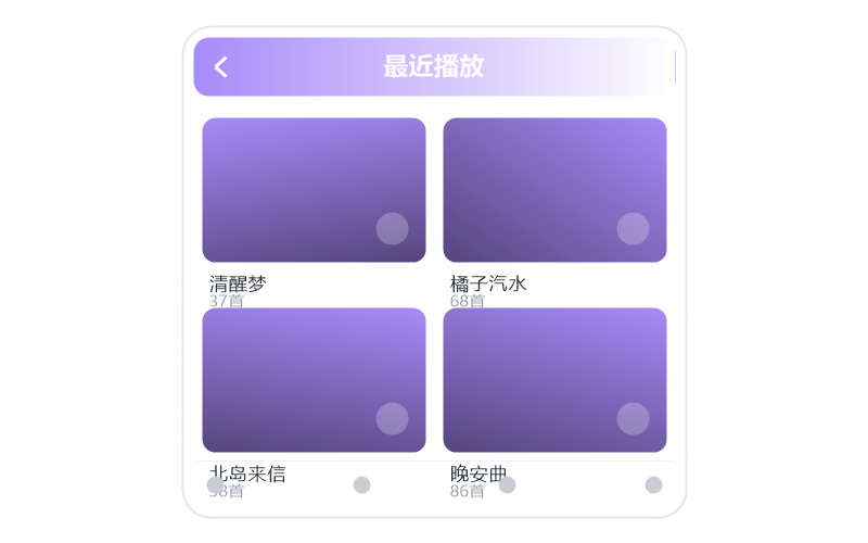 概念版·打开闪退/一点就关