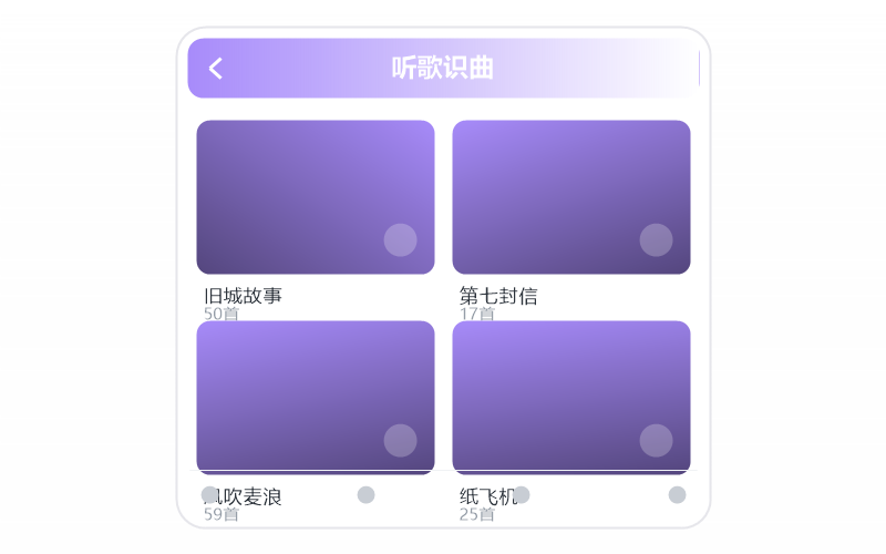 概念版·打开闪退/一点就关