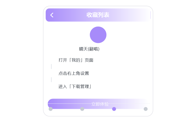 概念版·打开闪退/一点就关