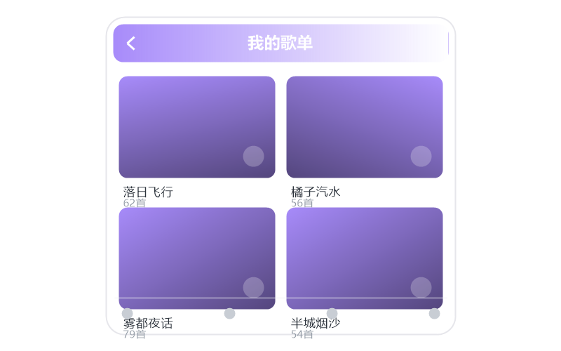 概念版·打开闪退/一点就关