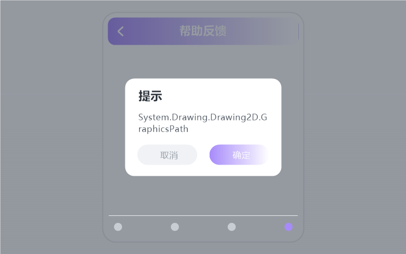 概念版·打开闪退/一点就关