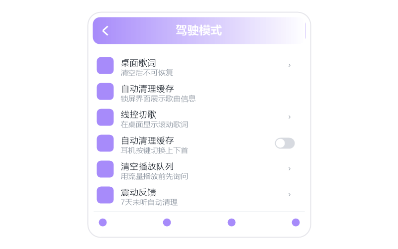 概念版·打开闪退/一点就关