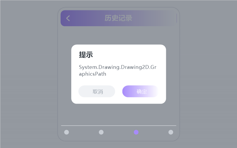 概念版·打开闪退/一点就关