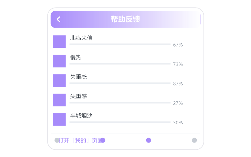概念版·打开闪退/一点就关