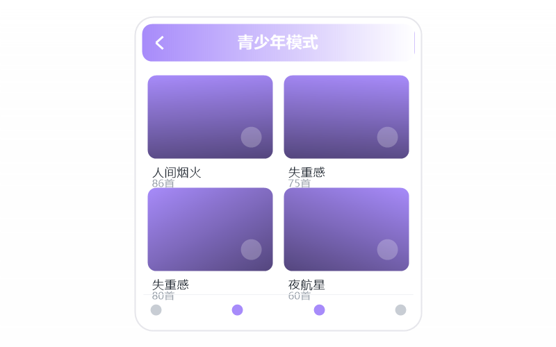 概念版·打开闪退/一点就关