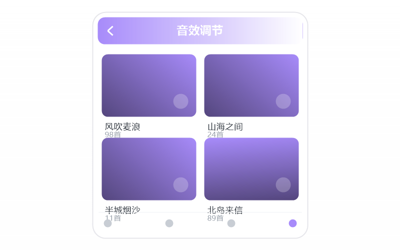 概念版·打开闪退/一点就关