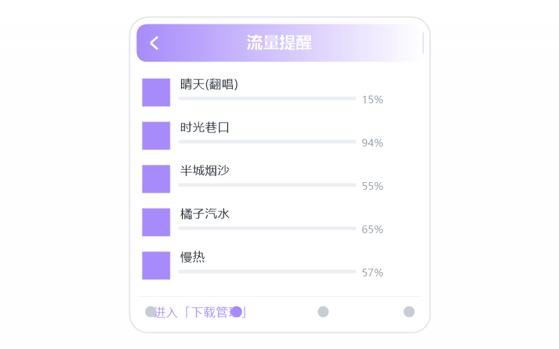 概念版·打开闪退/一点就关