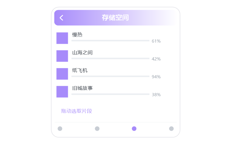 概念版·打开闪退/一点就关