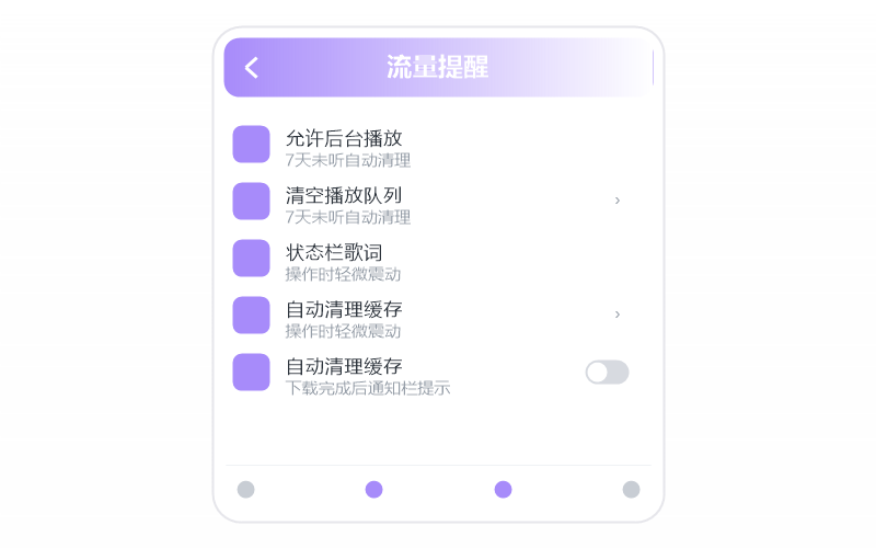 概念版·打开闪退/一点就关