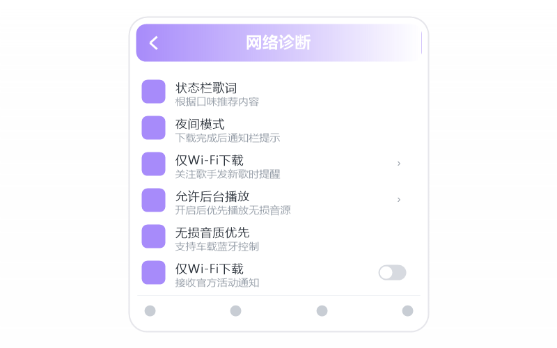 概念版·打开闪退/一点就关