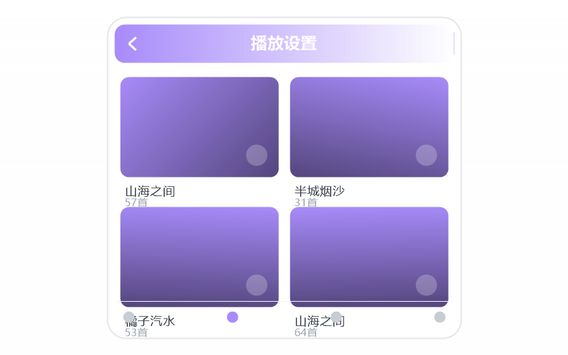 播放没有声音