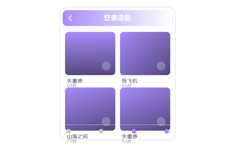 电脑版·播放没有声音