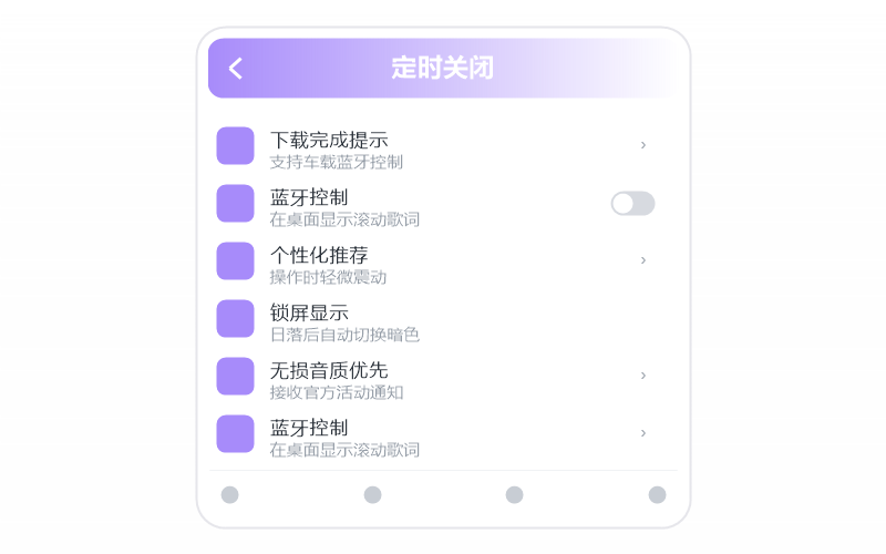 电脑版·播放没有声音