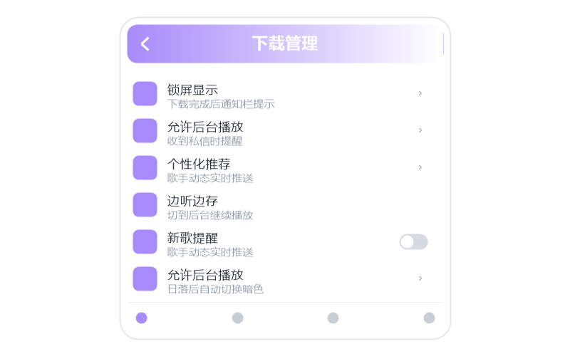 电脑版·播放没有声音