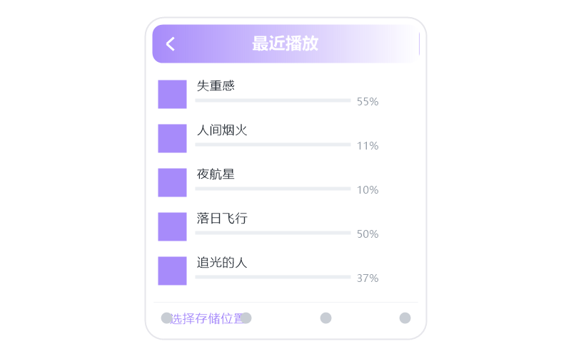 电脑版·播放没有声音