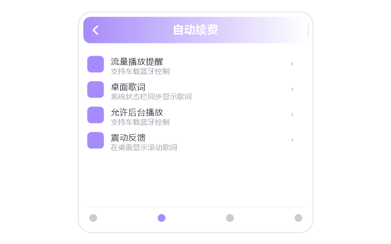 电脑版·播放没有声音