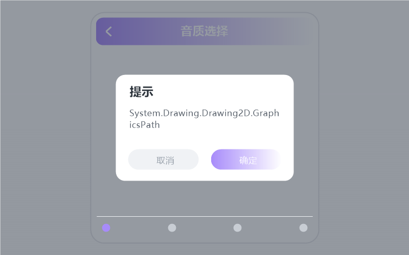 电脑版·播放没有声音