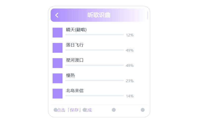 电脑版·播放没有声音