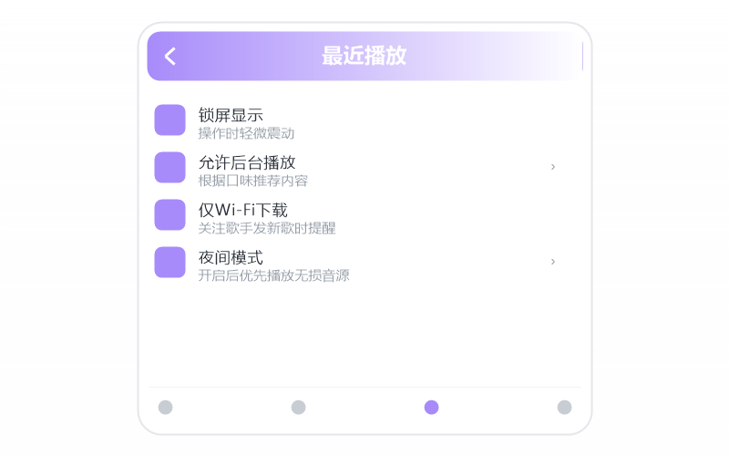电脑版·播放没有声音