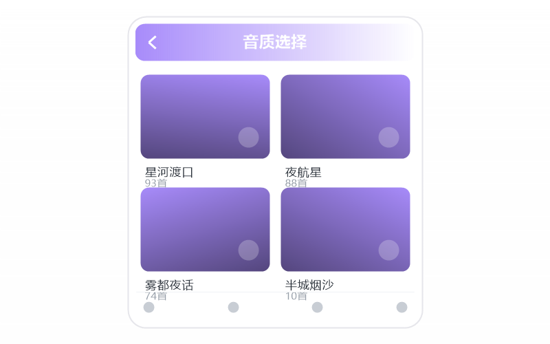电脑版·播放没有声音