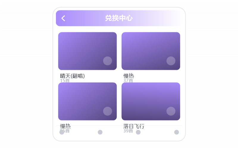 电脑版·播放没有声音