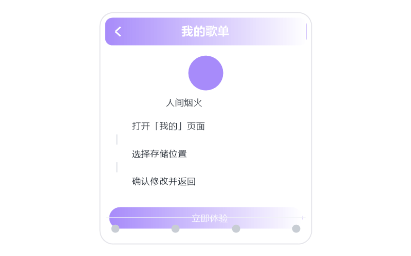 电脑版·播放没有声音