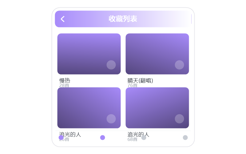 电脑版·播放没有声音