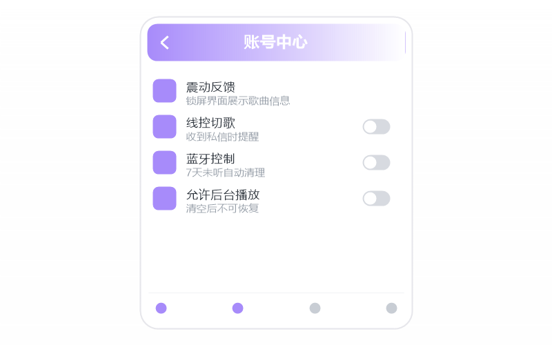 电脑版·播放没有声音