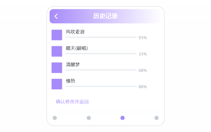 电脑版·播放没有声音