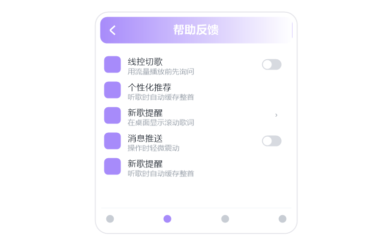 电脑版·播放没有声音