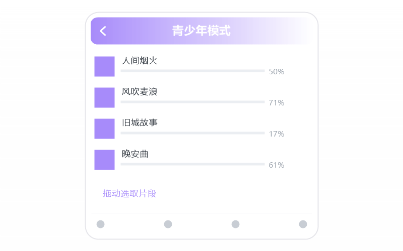 电脑版·播放没有声音