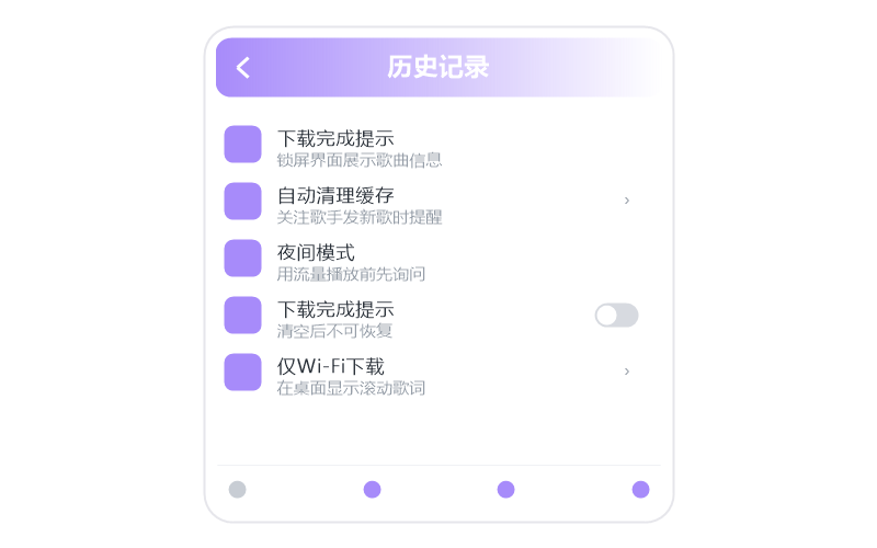 电脑版·播放没有声音
